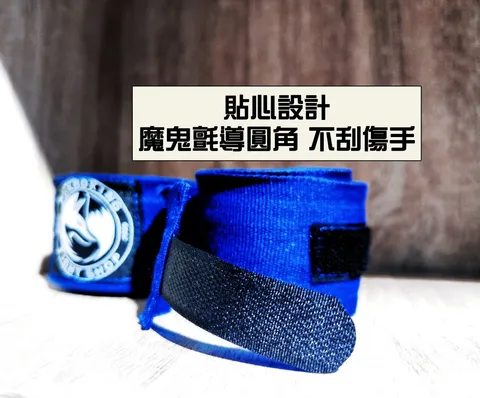 【FOX BOXING】FoxBoxing Hand warping Blue