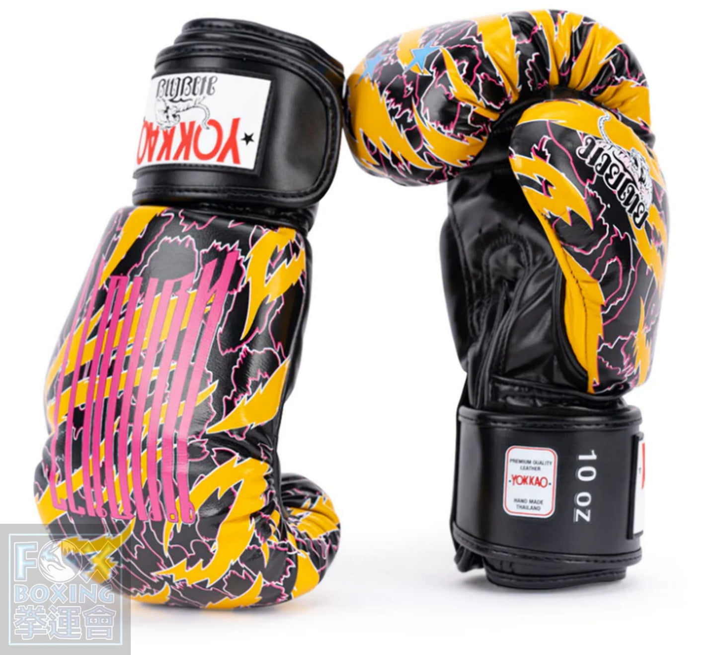YOKKAO ANIMALIER Boxing Gloves Tiger 12oz 14oz