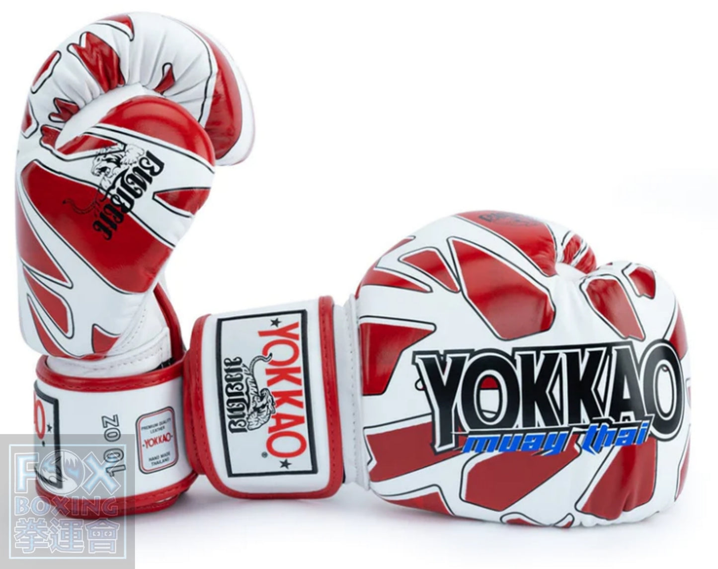 Copy of YOKKAO Red Broken Boxing Gloves 10oz 12oz