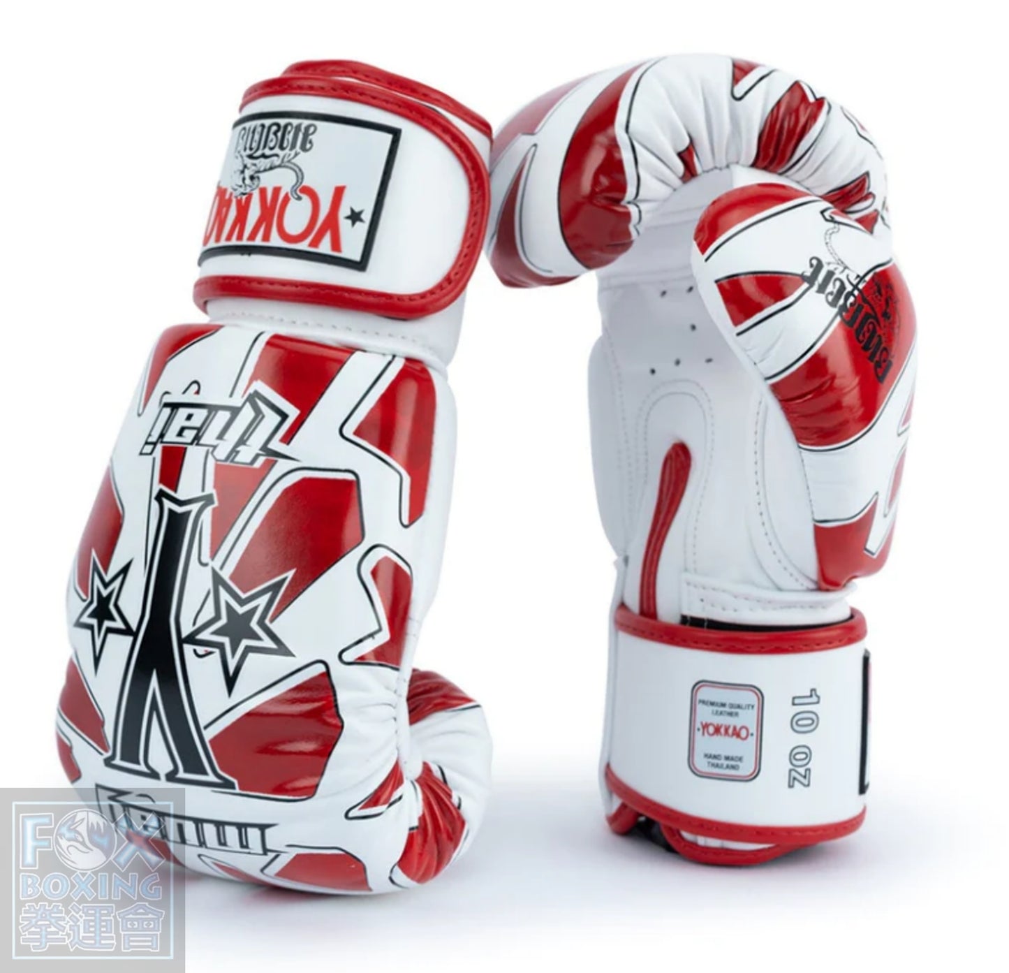 Copy of YOKKAO Red Broken Boxing Gloves 10oz 12oz