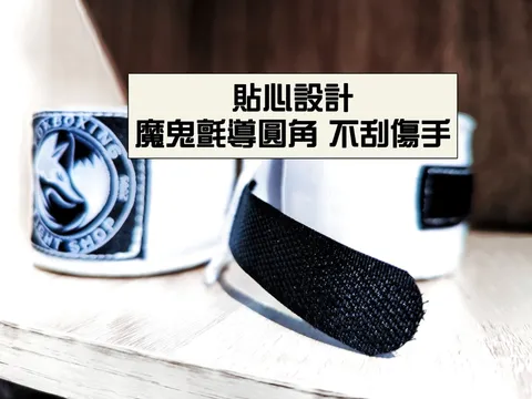 【FOX BOXING】FoxBoxing Hand warping White
