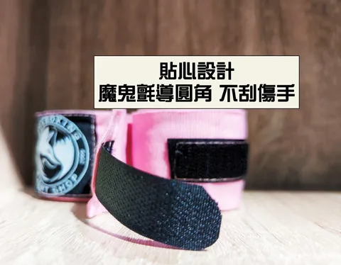 【FOX BOXING】FoxBoxing Hand warping Pink