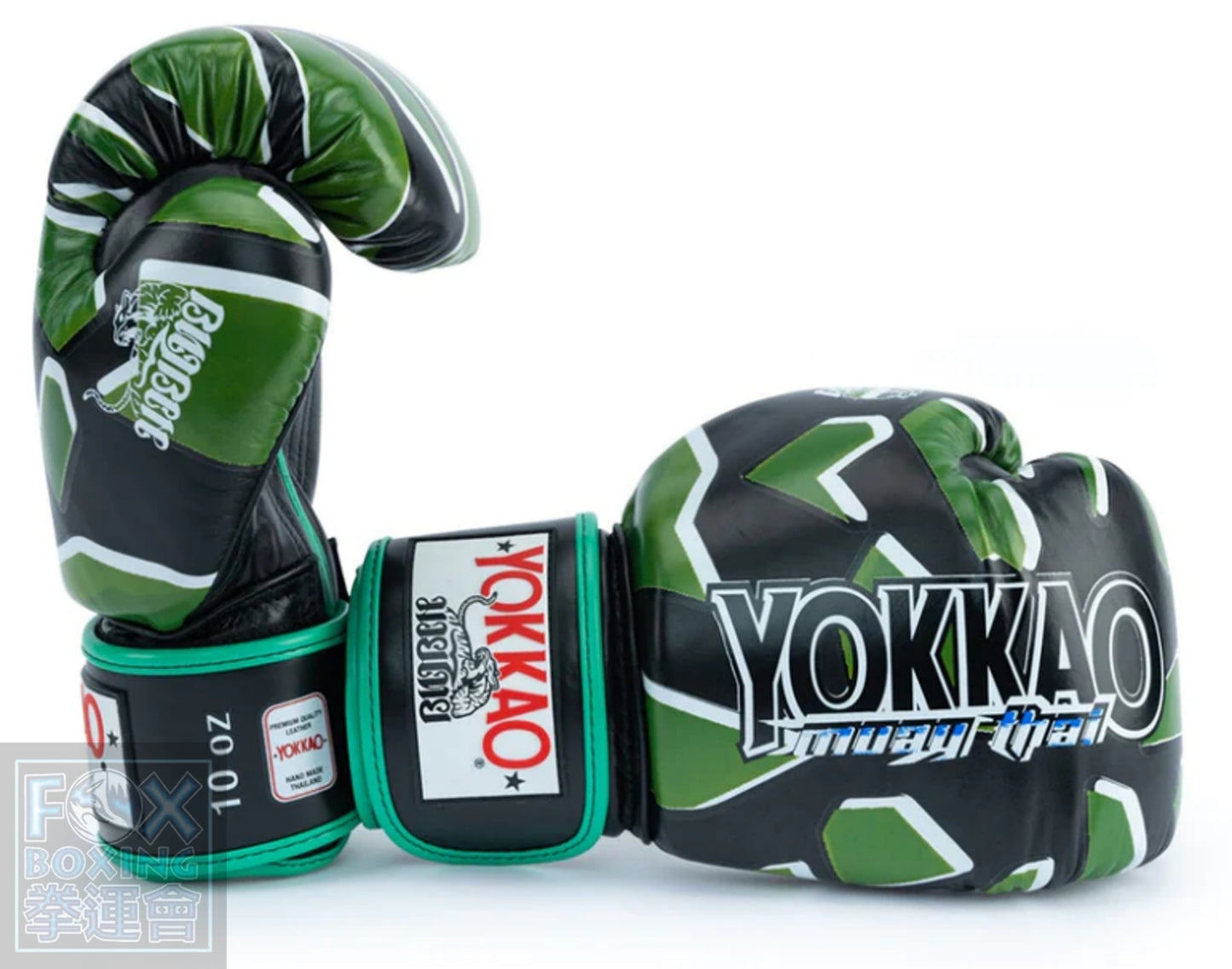 YOKKAO Broken Boxing Gloves 10oz 12oz