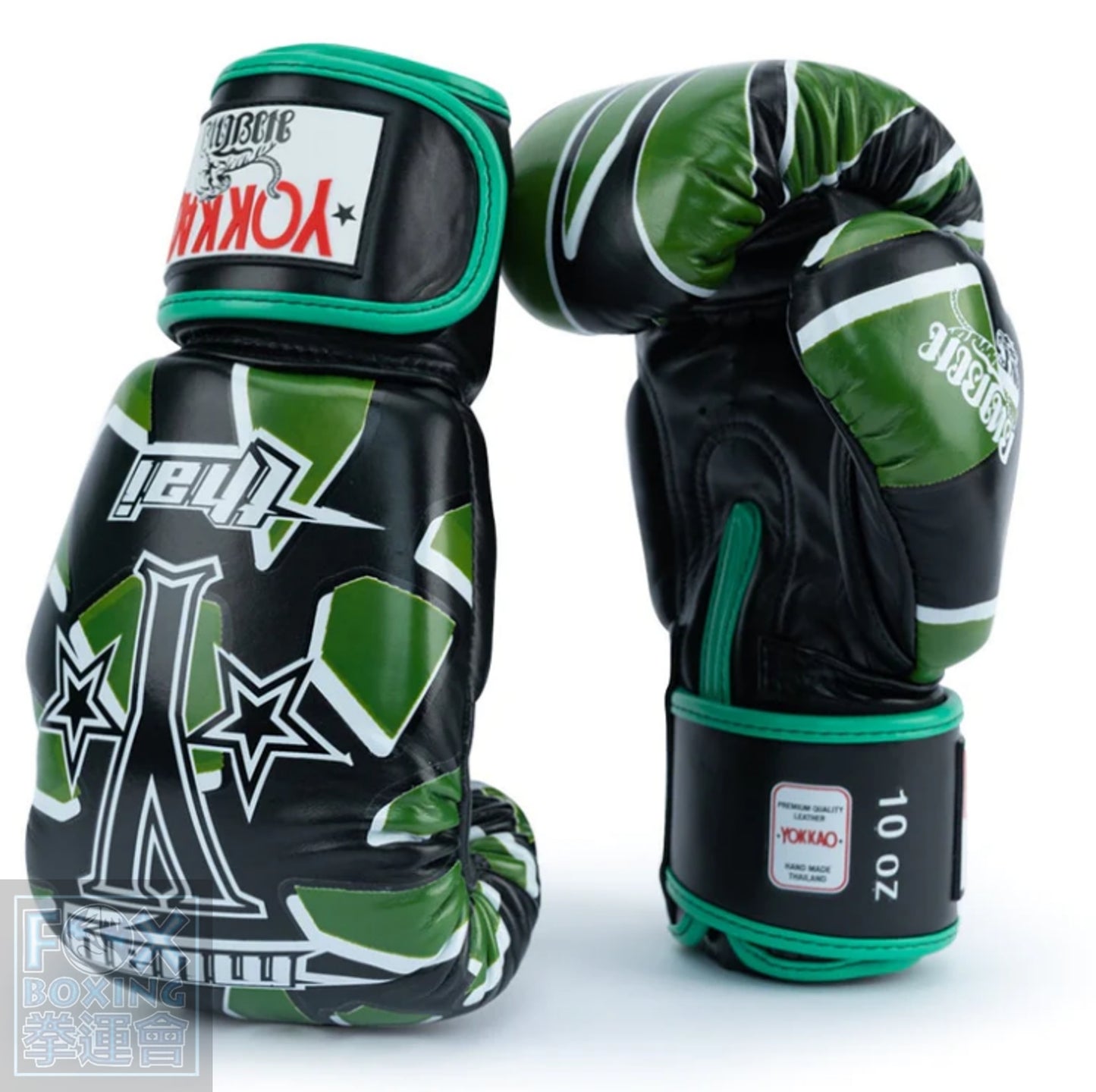 YOKKAO Broken Boxing Gloves 10oz 12oz